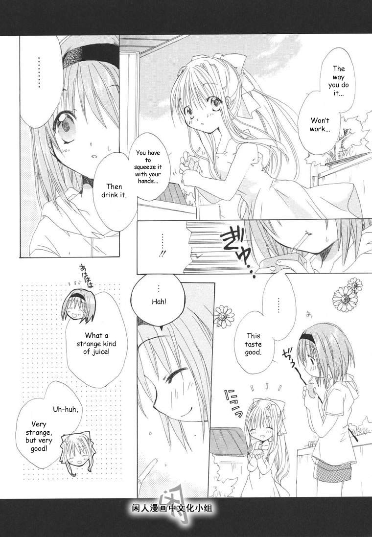 Kanon and Air Chapter 1 2